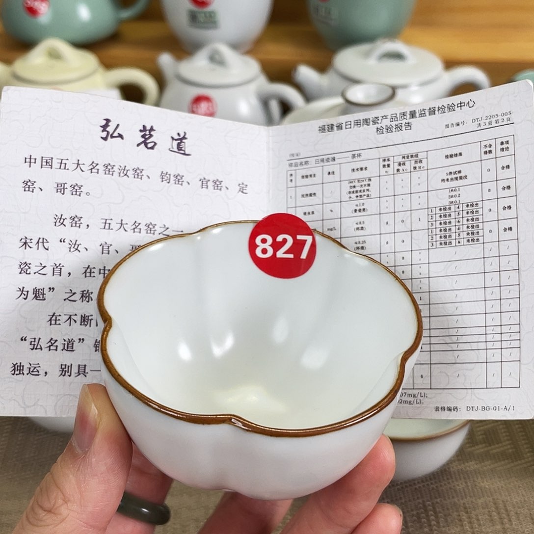 瓷片。。。。。。。。。。。。。