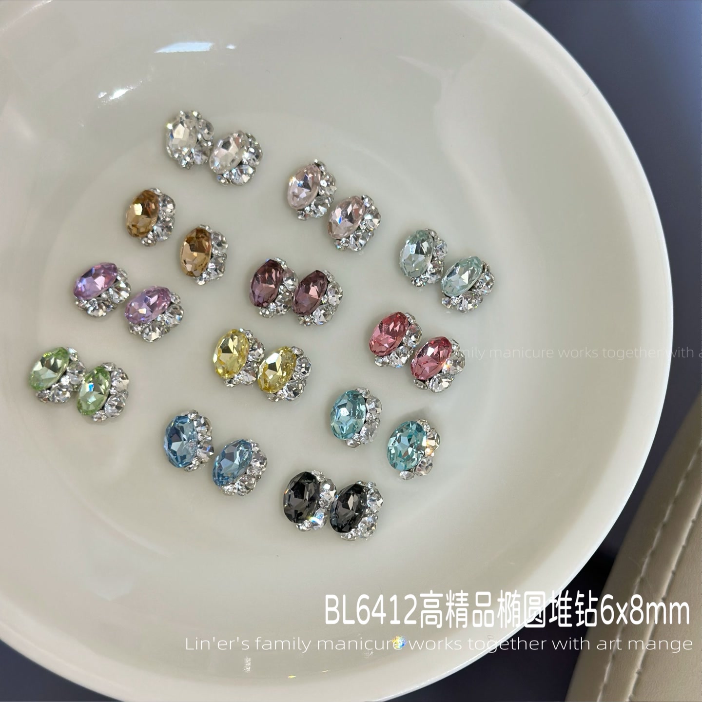 BL6412高精品椭圆6*8MM堆钻超闪白色彩色（满28元包邮）美甲饰品