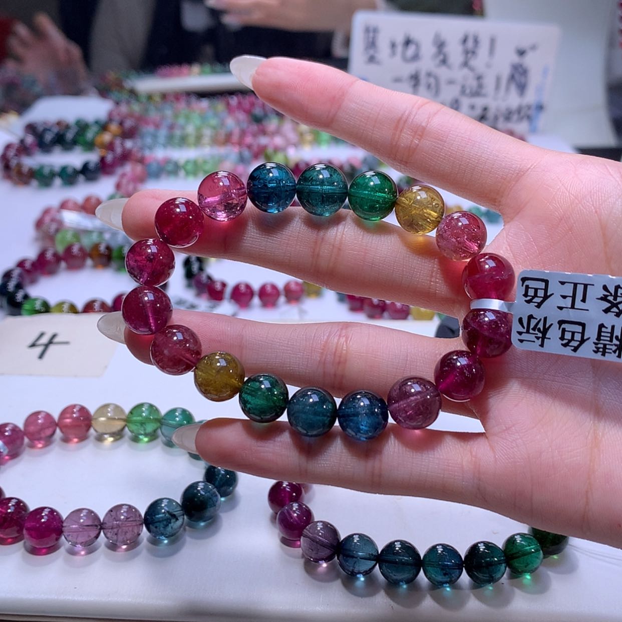 【闪购商品】碧玺手链未镶嵌碧玺