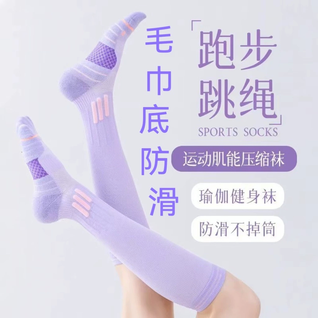 压缩袜防滑筒袜长筒袜高筒成人女常规运动袜户外瑜伽