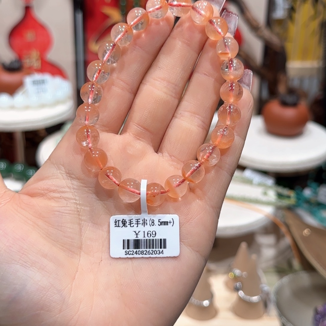 水晶手串未镶嵌手串8.5