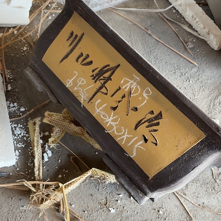 宜兴紫砂花盆，现货发