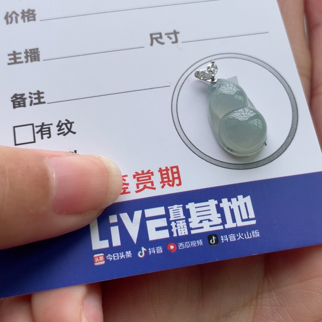 翡翠未镶嵌颈饰金扣葫芦