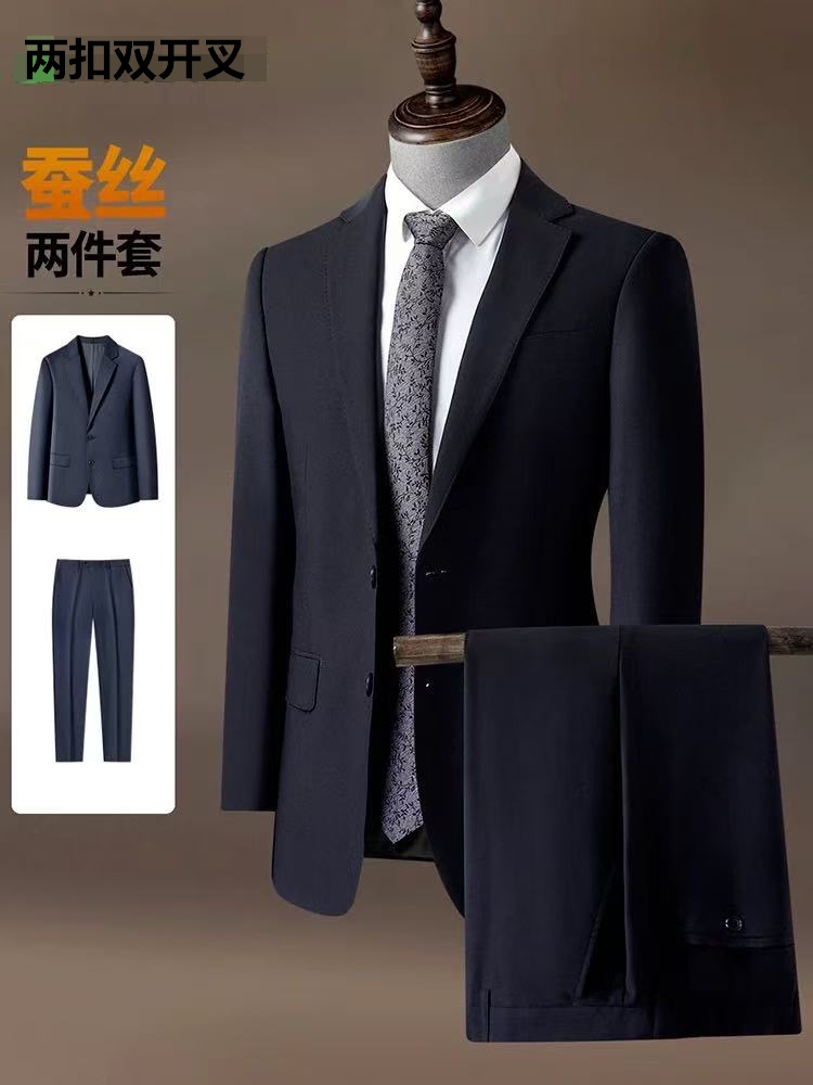 【天丝桑蚕丝】】婚礼商务休闲高级西服套装礼服双开叉春秋职业装男