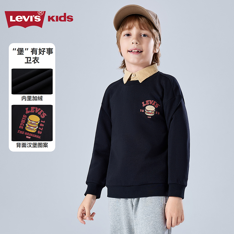 Levi's李维斯儿童男女童2025年新款长袖圆领套头卫衣LVB-FW-R646