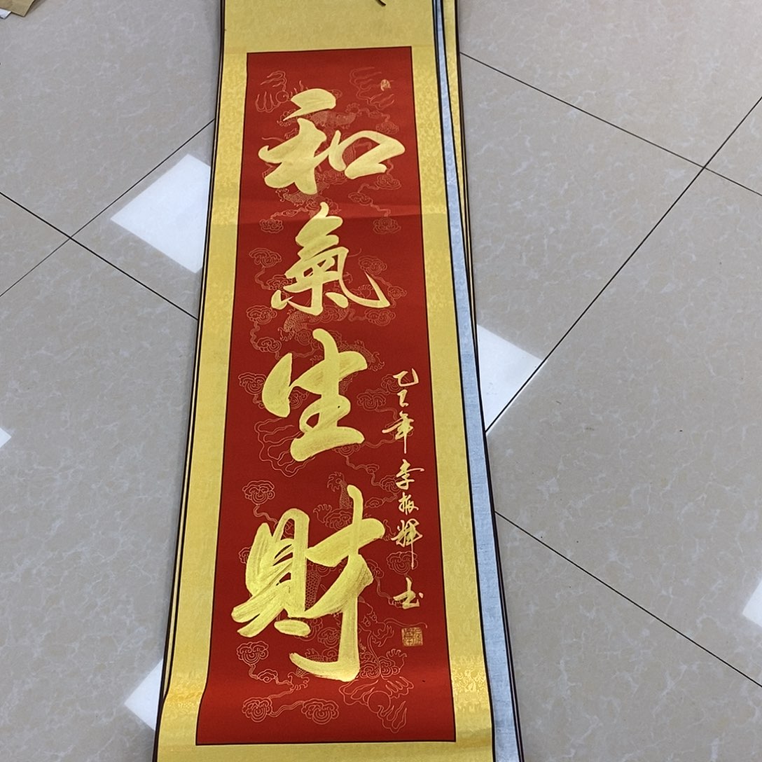 书法书法作品参加