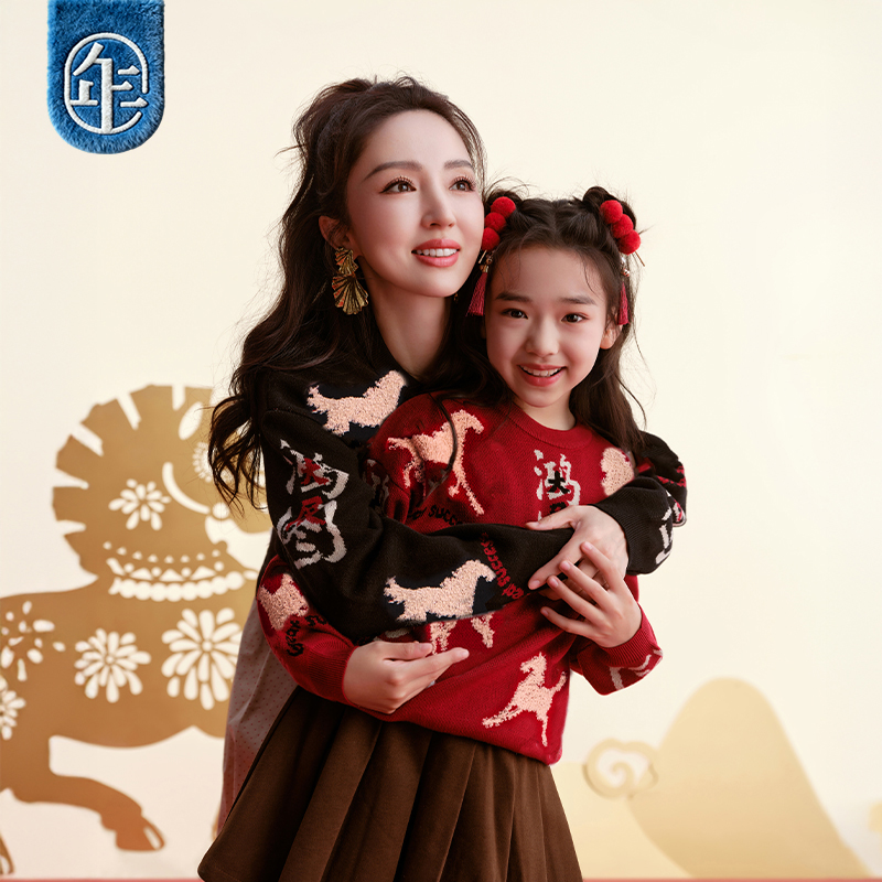 徐悲鸿联名年衣童装女童亲子毛衣冬针织衫打底衫马年生肖年服