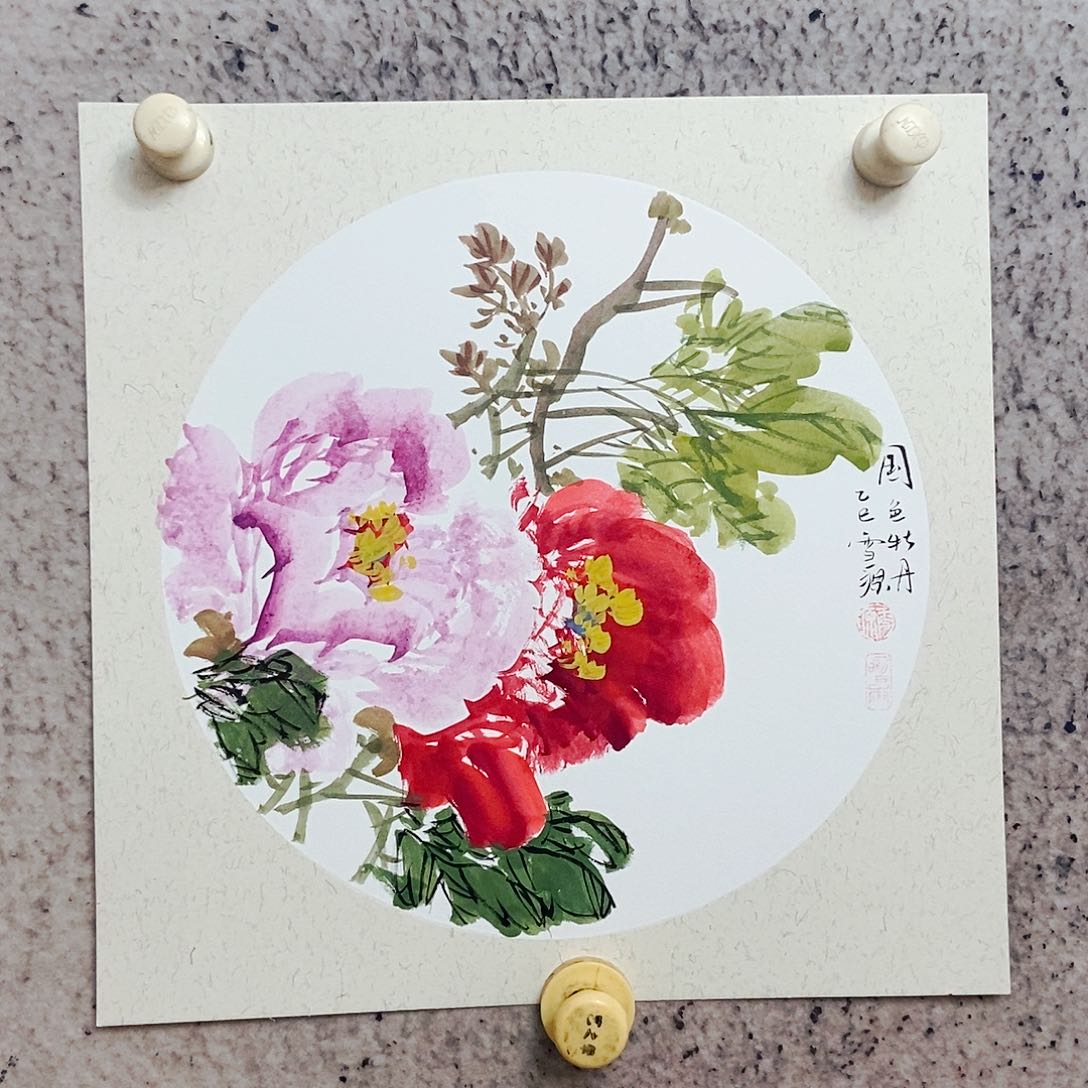 国画我是不是，我的确是个