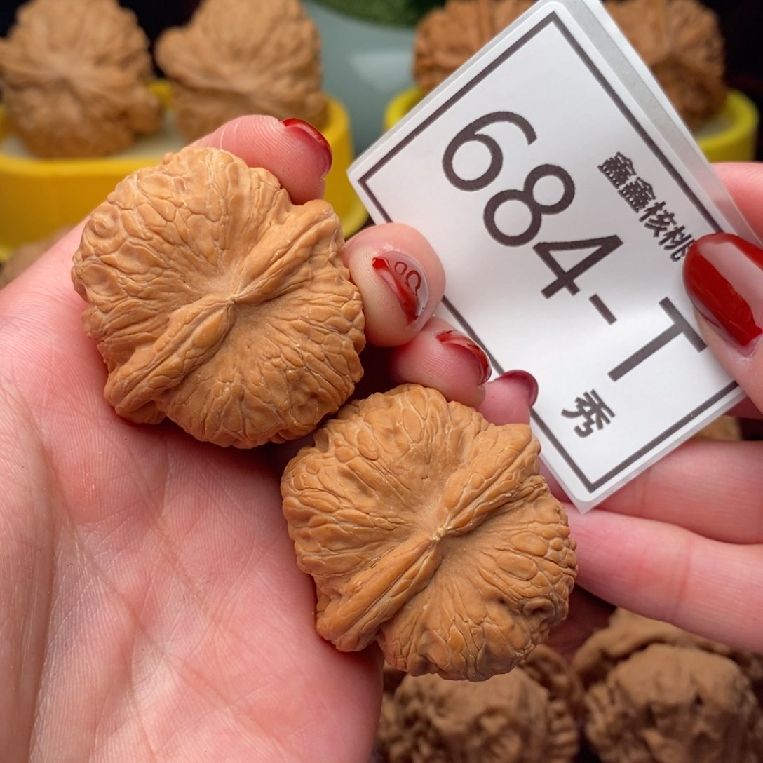 文玩核桃把件元宝40