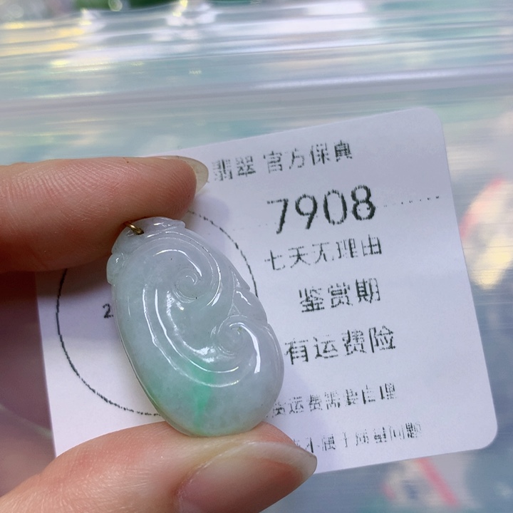 翡翠颈饰未镶嵌翡翠