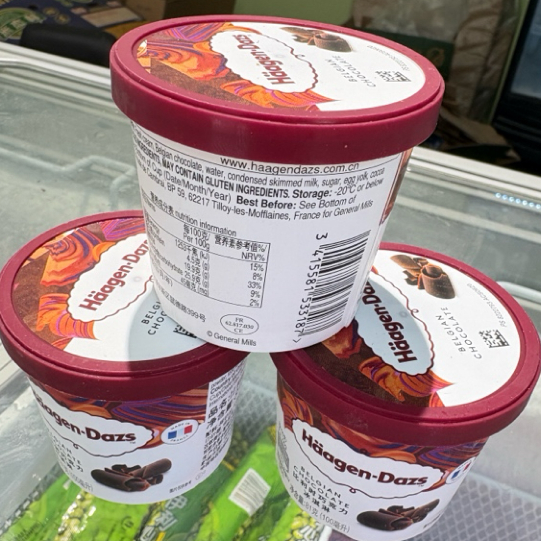 哈根达斯巧克力口味冰淇淋小纸杯装分享经典官方正品