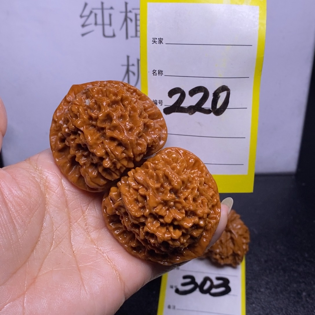 文玩核桃把件220/47官帽