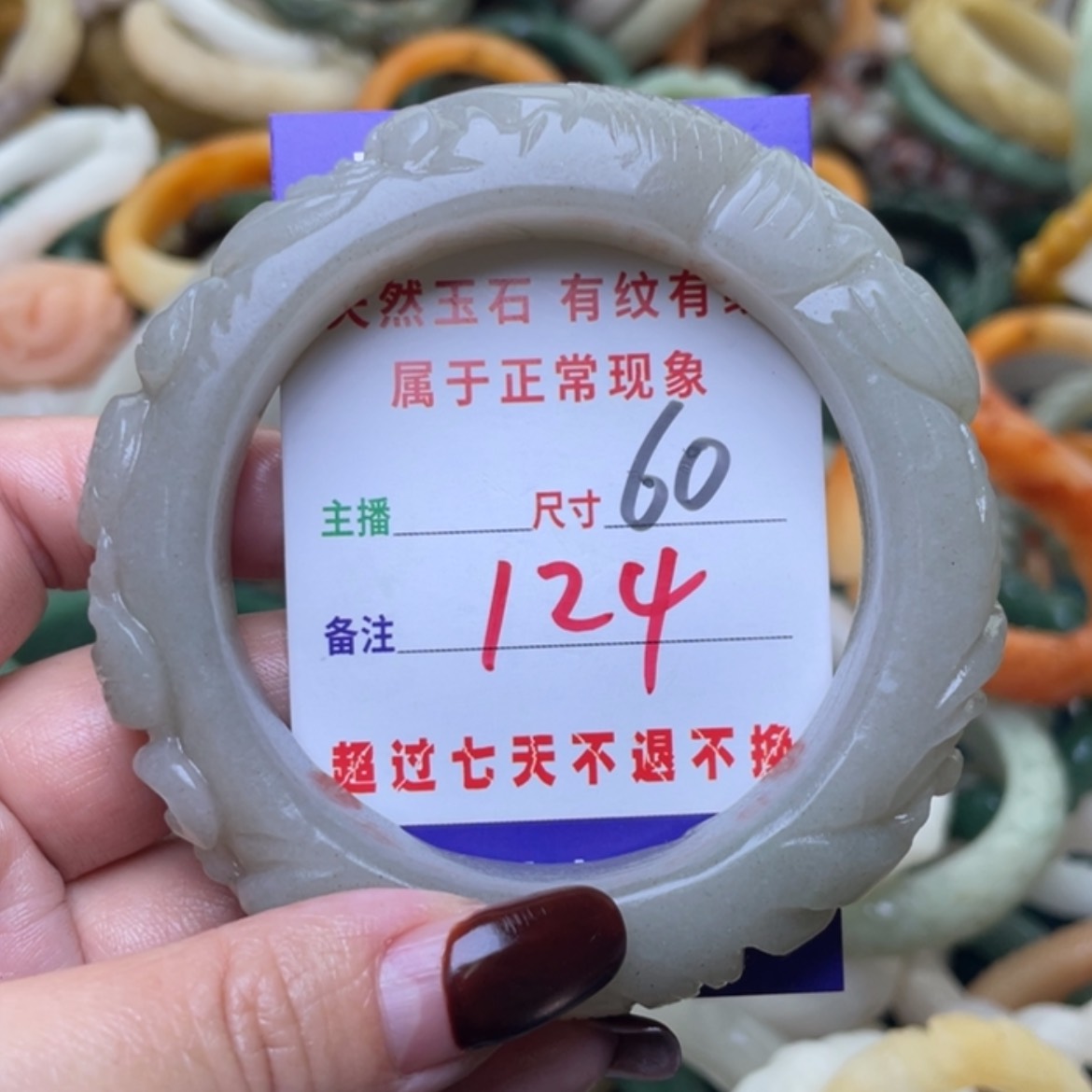 【闪购商品】未镶嵌手镯（圆镯）石英质玉