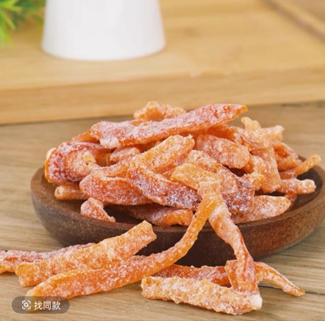 【盐津陈皮】新兴特产盐津陈皮酸甜陈皮丝橘皮即食果脯蜜饯零食