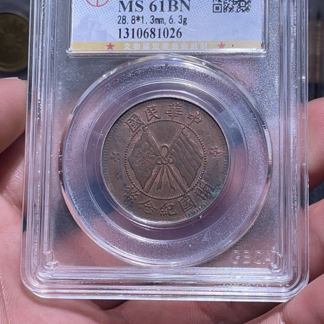 金属江南收藏江南柴1026