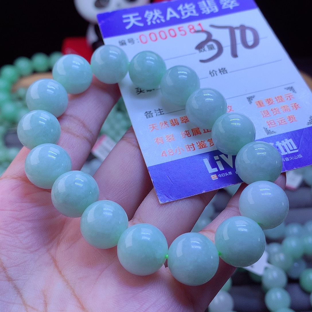 未镶嵌手链翡翠手串
