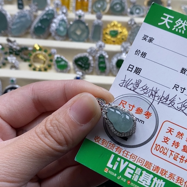 翡翠未镶嵌颈饰翡翠