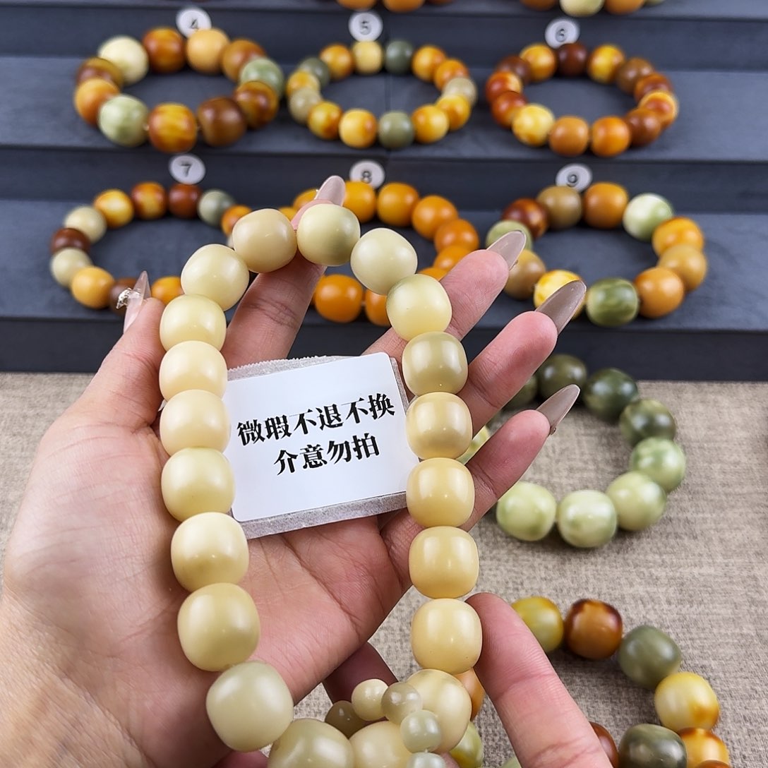 菩提根/象牙果吊坠艳*༆微瑕卡17不退不换介意勿拍