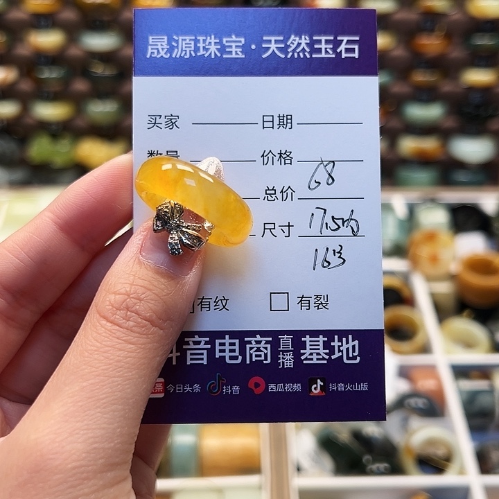 蛇纹石玉戒指未镶嵌