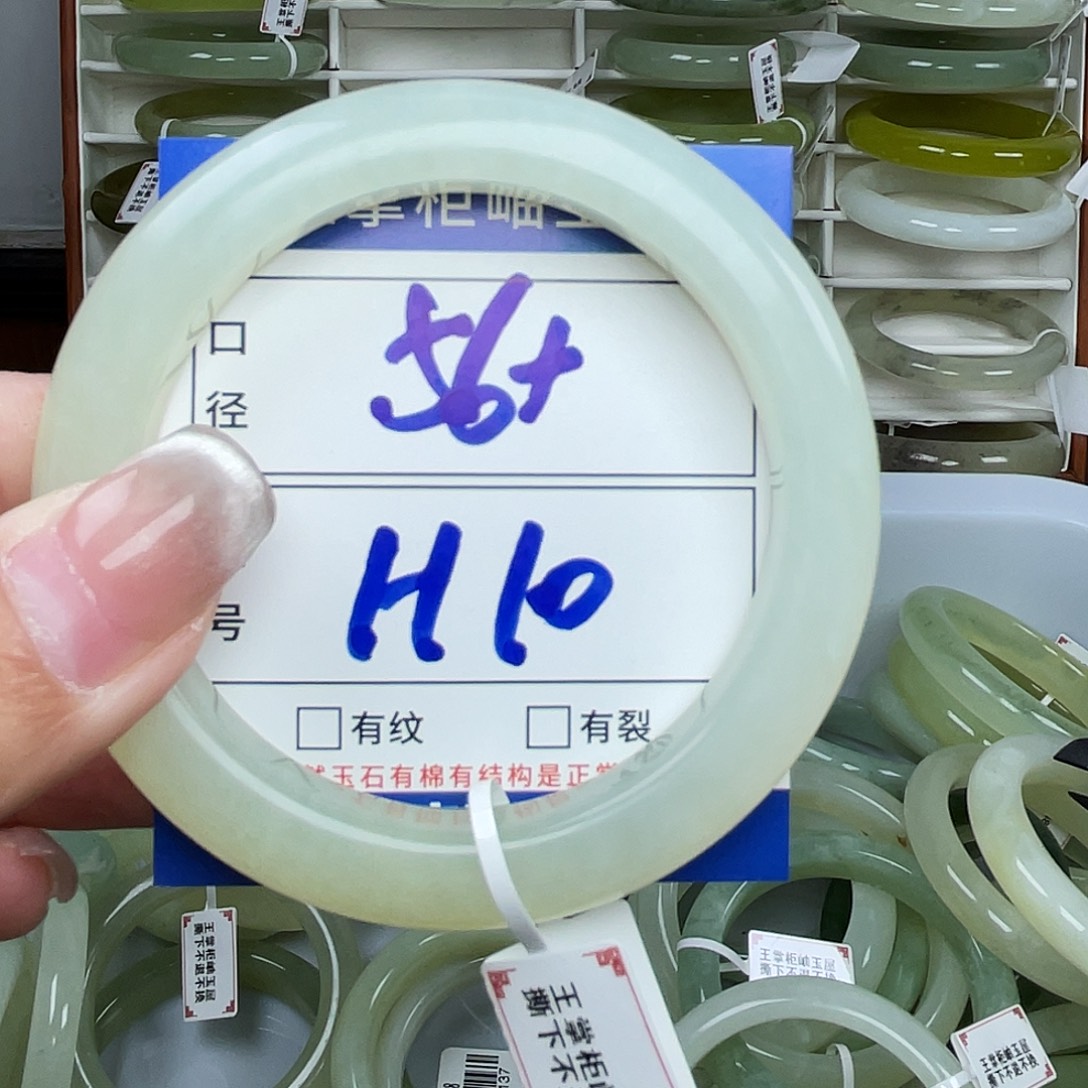 岫玉未镶嵌手镯手镯