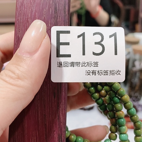 大叶紫檀（黑酸枝木类）131