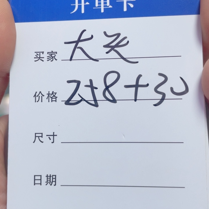 大***莲非金属手镯下单链接