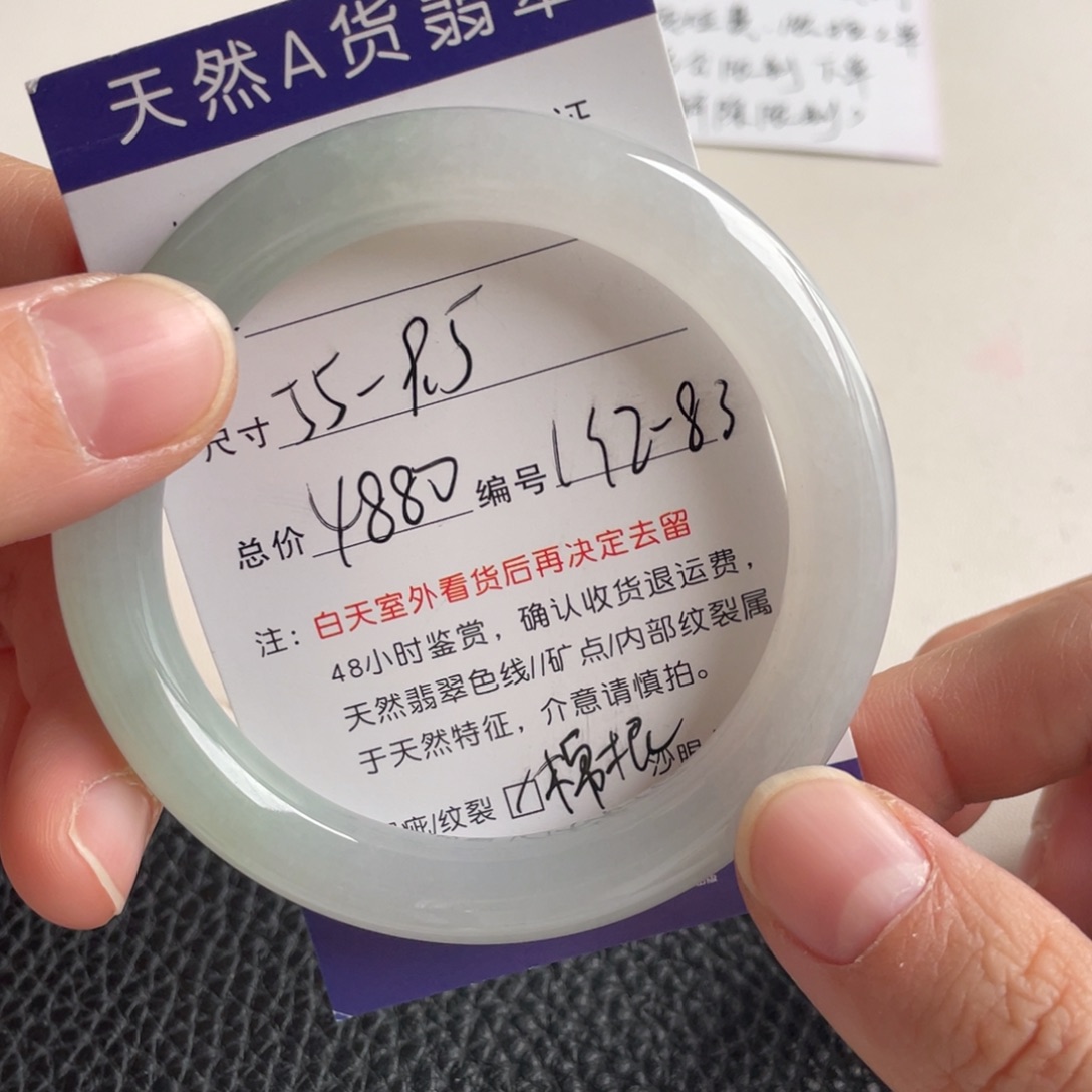 翡翠未镶嵌手镯翡翠