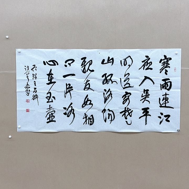 书法董志成138*68㎝甘肃**