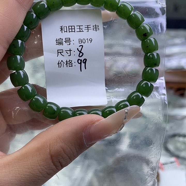 和田玉未镶嵌手串