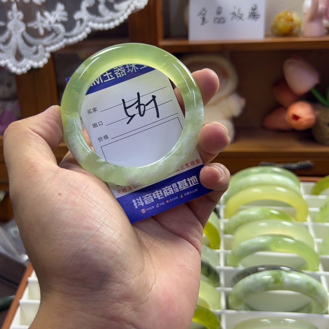 蛇纹石玉未镶嵌手镯373