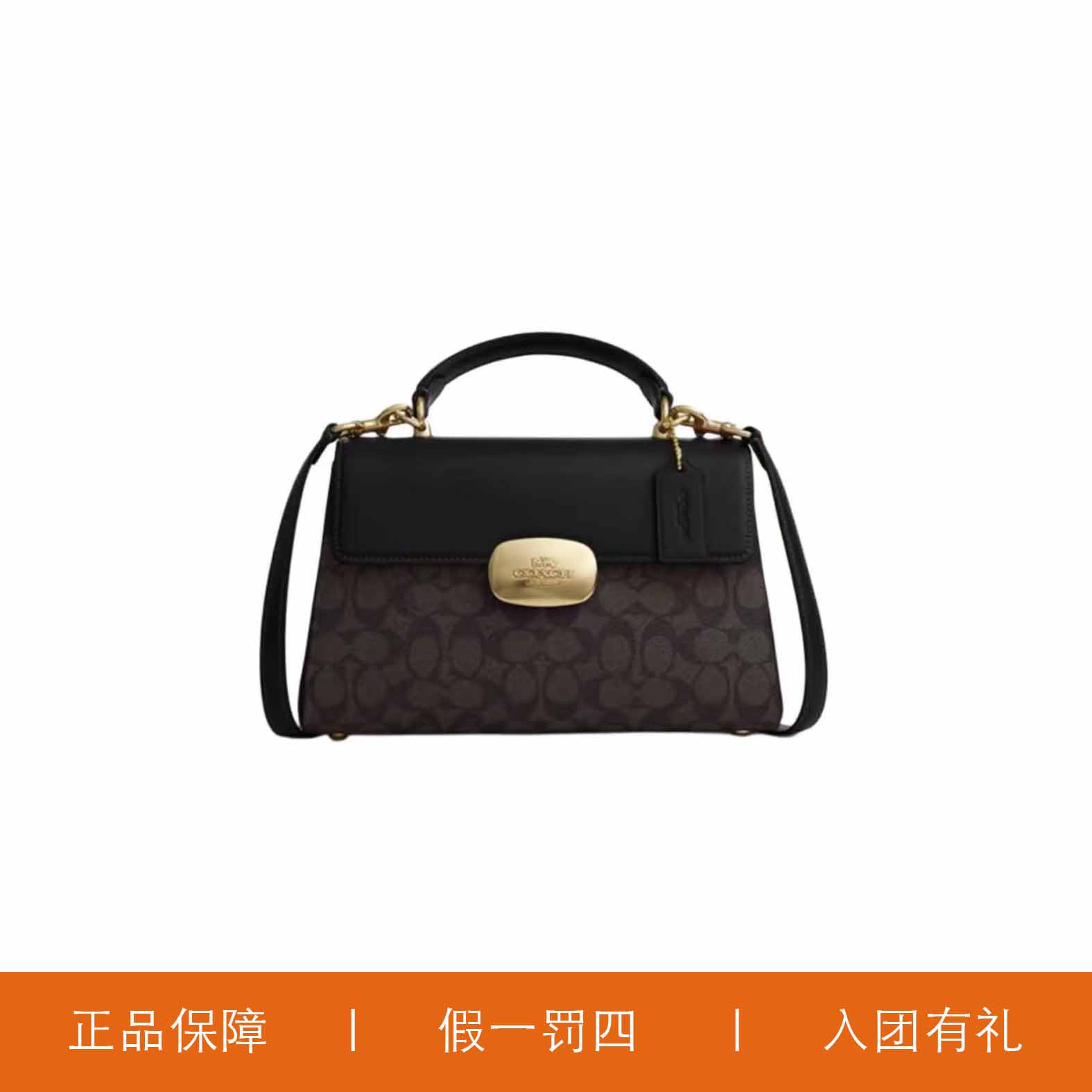 95新 COACH/蔻驰 蔻驰深棕老花暗扣手提包/H8614/26X18X10