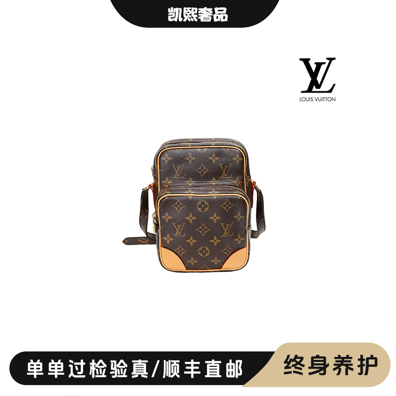 修复品LouisVuitton/路易威登 竖版双层相机单肩包/换新/阿洁专属