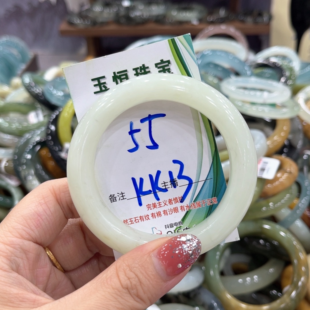 未镶嵌蛇纹石玉手镯手镯