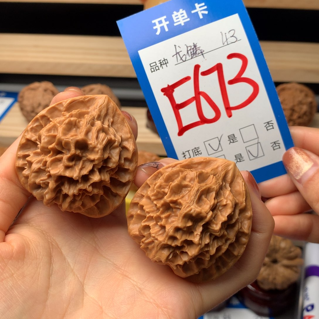 文玩核桃把件黄**帅龙鳞