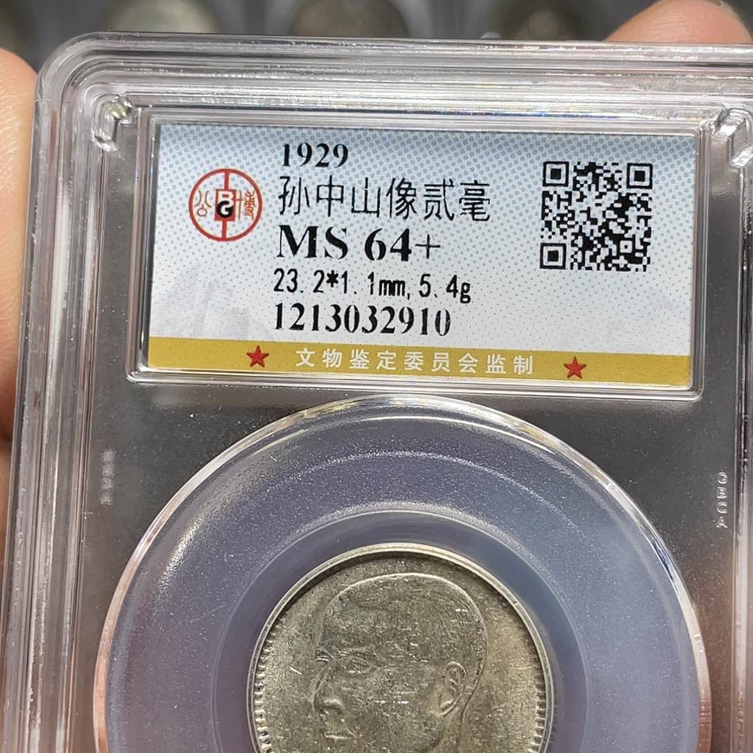 银如图所说的一个