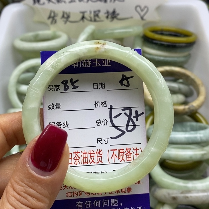 蛇纹石玉手镯未镶嵌