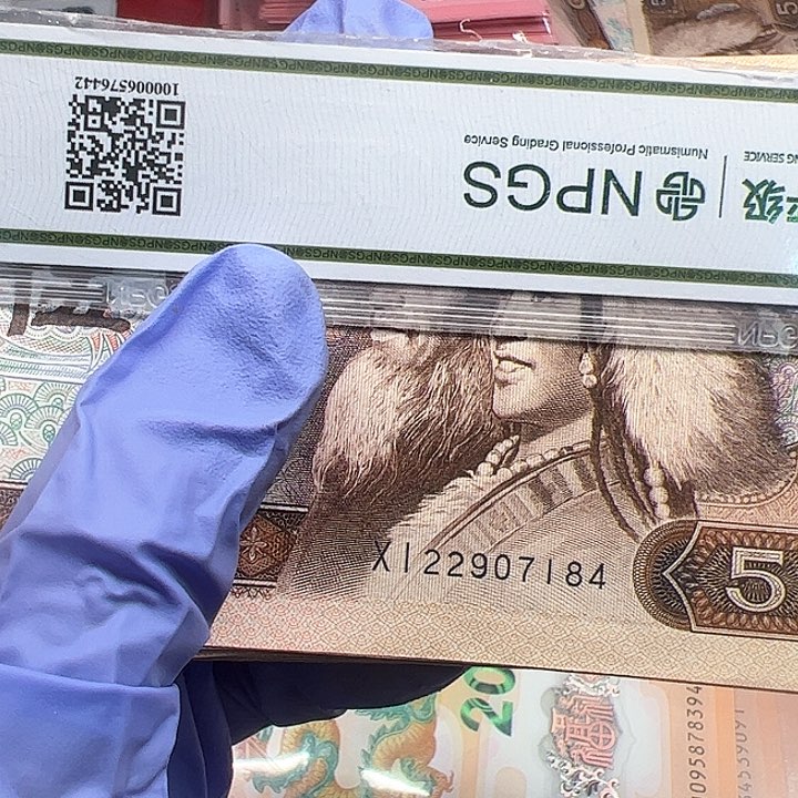 用****乐四版人民币1980年5块28张流通品