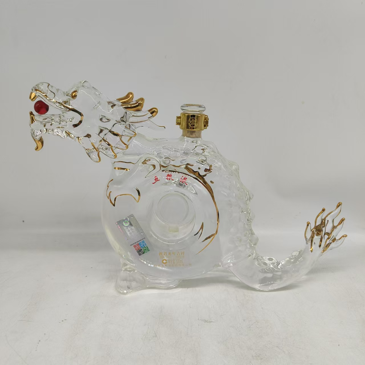 2018年龙年吉祥五粮液52度500ml60822