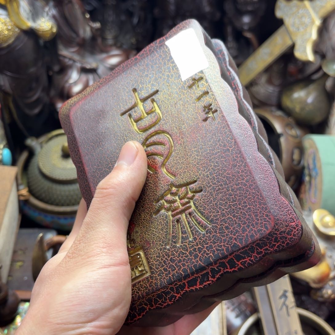 小尚文玩专属藏收摆件