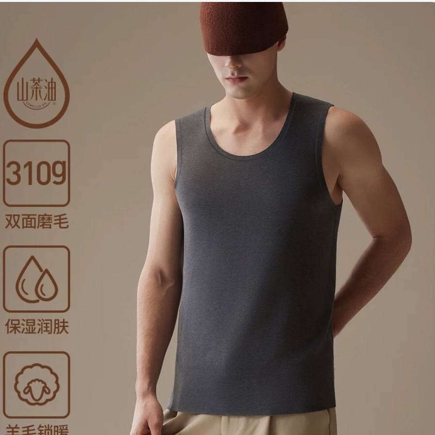 600 山茶油发热无痕保暖背心男士加厚加绒贴片