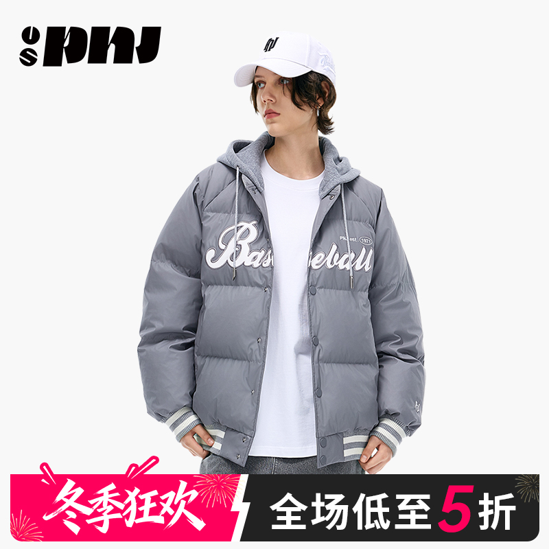 【程相同款】USPNJ时尚潮流百搭连帽羽绒服保暖男女外套P254026304