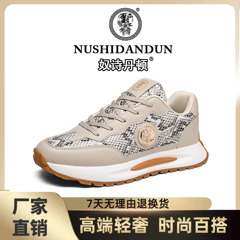 奴诗丹顿蛇纹复古软底轻奢手工休闲潮流百搭情侣潮鞋H2710