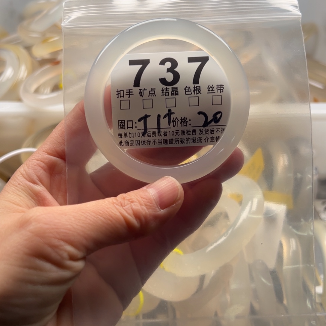 玛瑙/玉髓未镶嵌手镯737