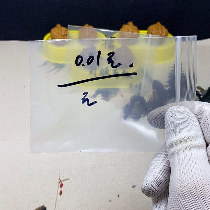 核桃核桃等经济作物的栽培