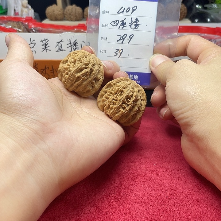 文玩核桃把件四座楼c 109