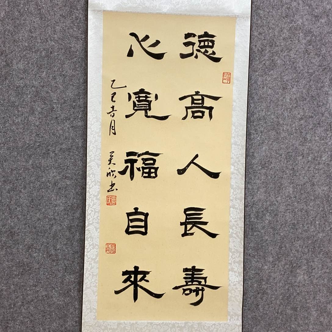 书法书法作品书法作品