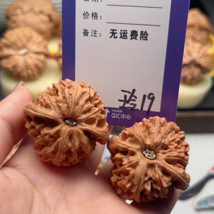 吊坠文玩核桃老*文玩核桃19