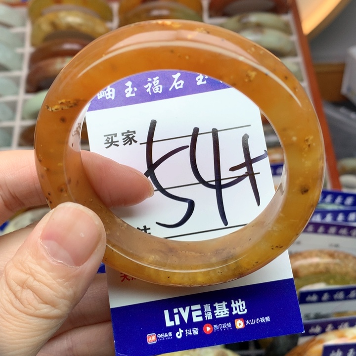 蛇纹石玉手镯未镶嵌鱼**?