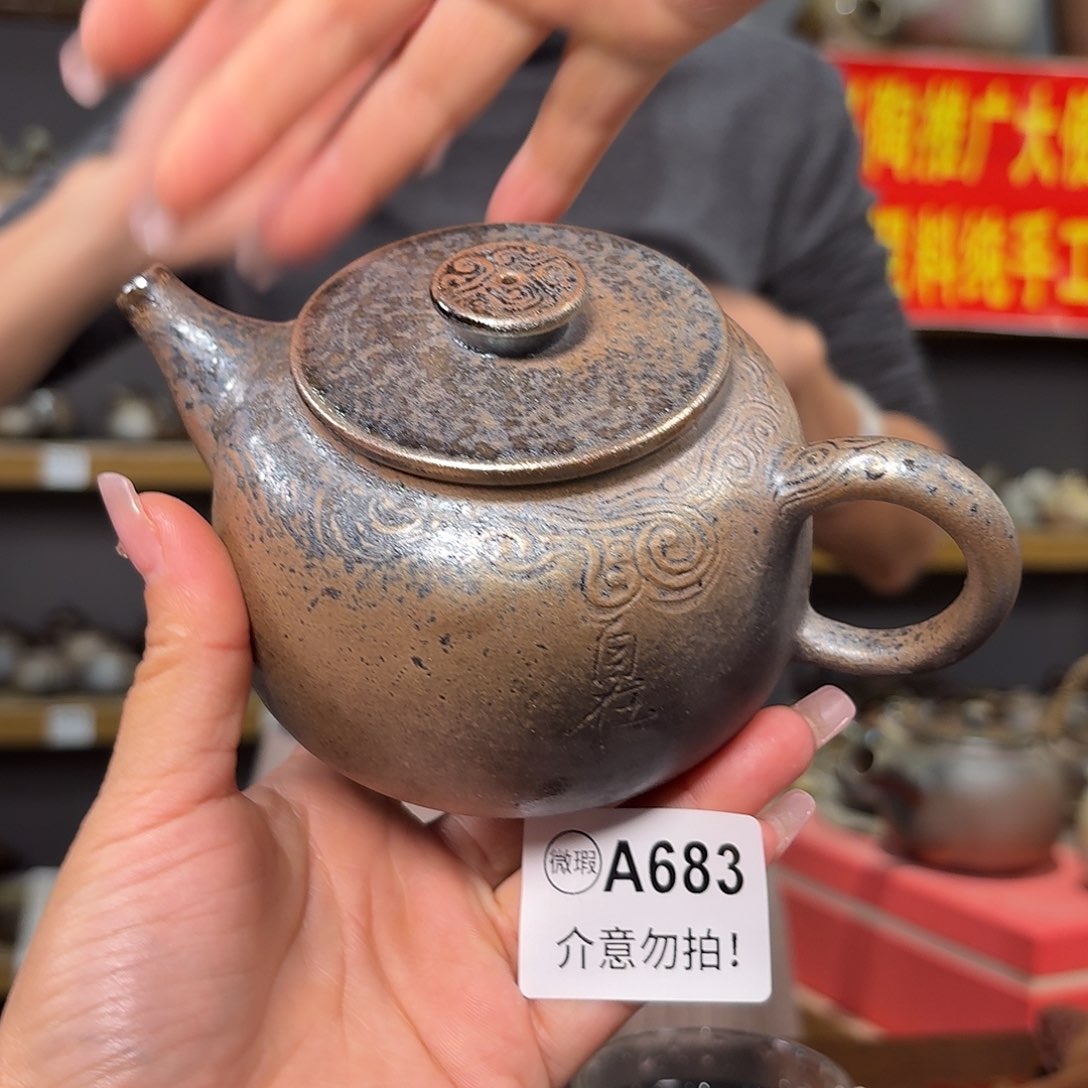 杯坭兴陶纯柴烧原矿泥料纯手工壶