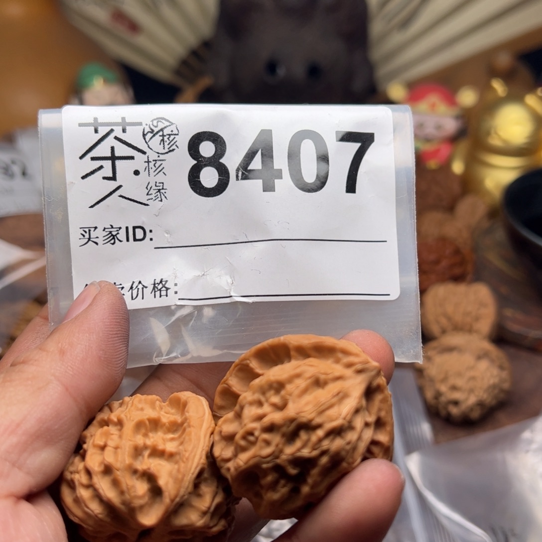 【闪购商品】文玩核桃吊坠今天